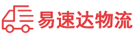 张家界到阆中市物流公司